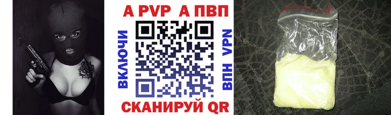 Купить закладку Конопля  Меф мяу мяу  Змеиногорск