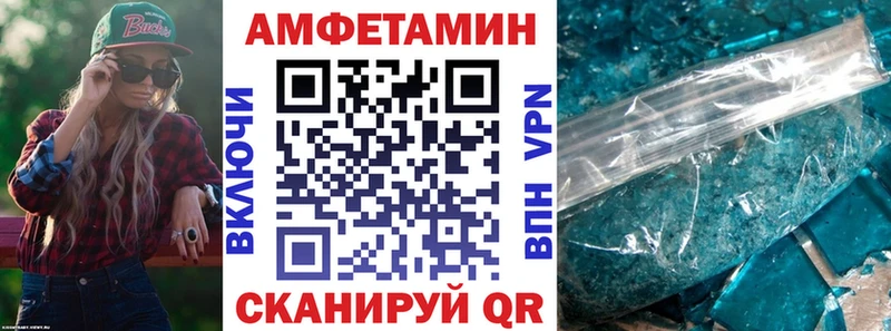 Купить где  Змеиногорск  Amphetamine Розовый 
