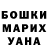 Метадон белоснежный Marina Petrushkina