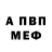 Амфетамин Premium janna kan