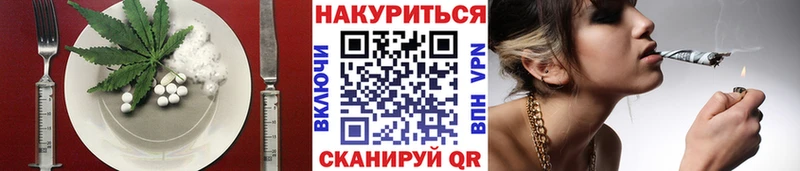 Еда ТГК конопля  Купить где  Змеиногорск 