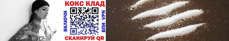 Купить закладки  Змеиногорск  КОКАИН 98% 
