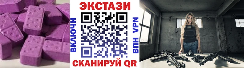 Экстази DUBAI  Купить  Змеиногорск 