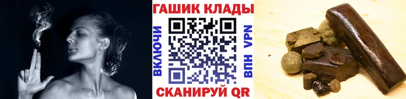 Купить  Змеиногорск  ГАШИШ гашик 