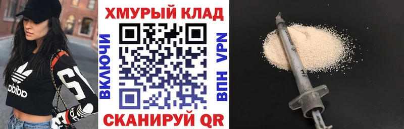 Купить закладки  Змеиногорск  Героин VHQ 