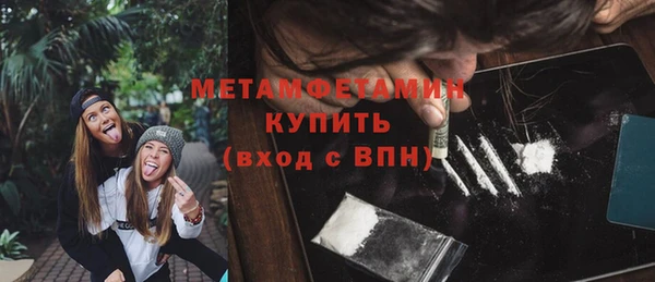 мяу мяу мука Кинешма
