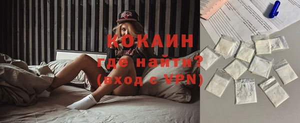 кристаллы Козловка