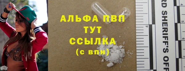 кристаллы Козловка