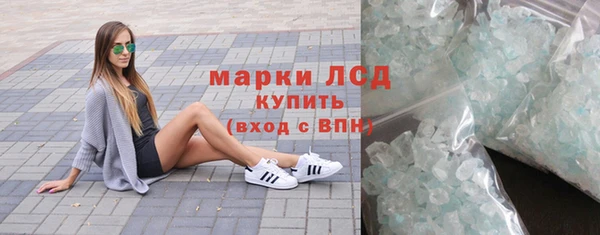 кристаллы Козловка