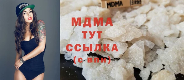 кристаллы Козловка