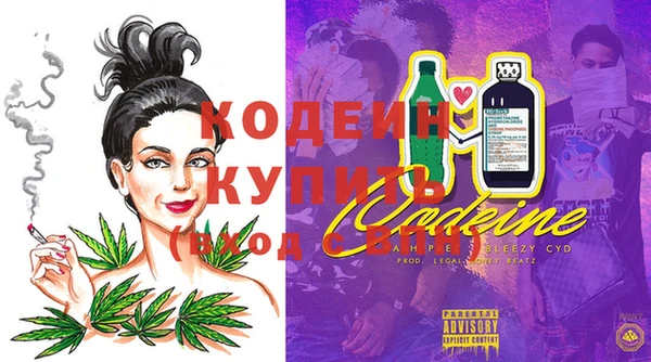 кристаллы Козловка