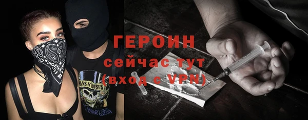 герыч Кодинск