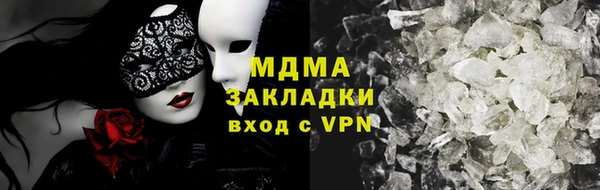 кокаин VHQ Козельск