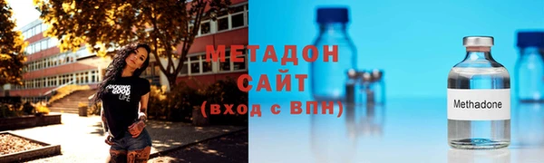 кристаллы Козловка