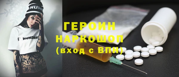 кокаин VHQ Козельск