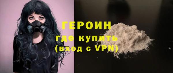 мяу мяу мука Кинешма