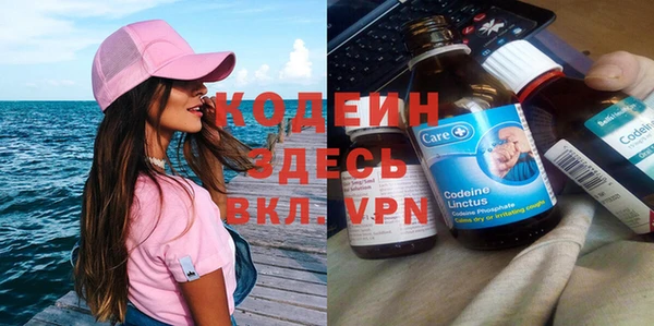 кокаин VHQ Козельск
