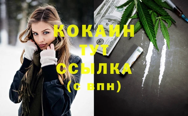 кристаллы Козловка