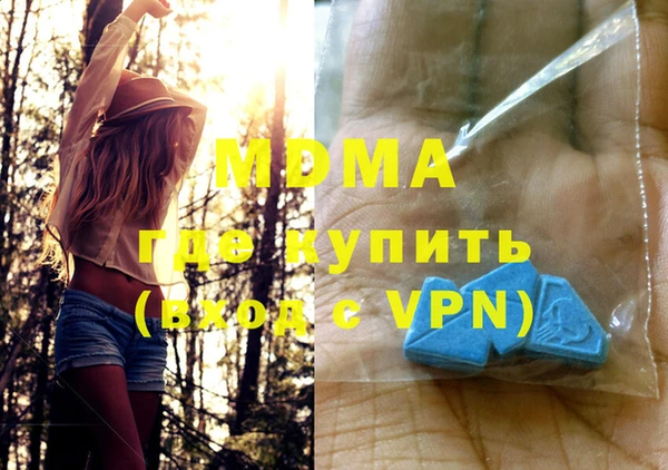 герыч Кодинск