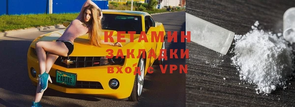 кристаллы Козловка
