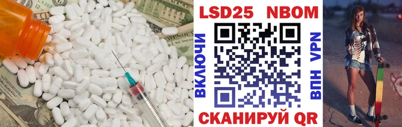 Лсд 25 экстази ecstasy Купить закладки Змеиногорск
