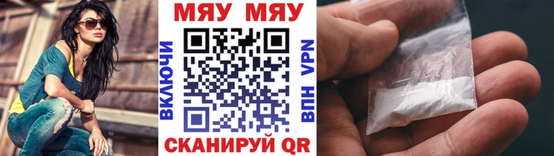 Купить закладки  Змеиногорск  Меф мяу мяу 