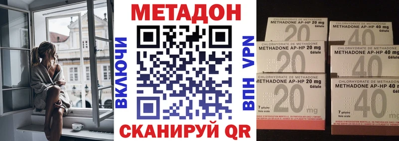 МЕТАДОН мёд  Купить закладки  Змеиногорск 