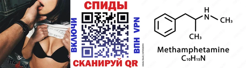 Купить где  Змеиногорск  МЕТАМФЕТАМИН мет 