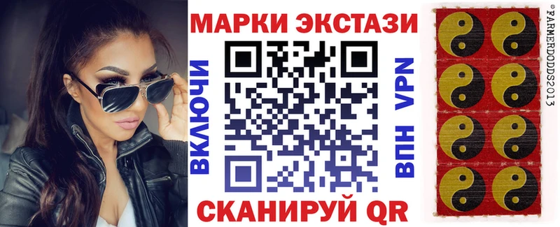 Купить где  Змеиногорск  Марки NBOMe 1,5мг 