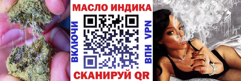 Купить  Змеиногорск  ТГК жижа 